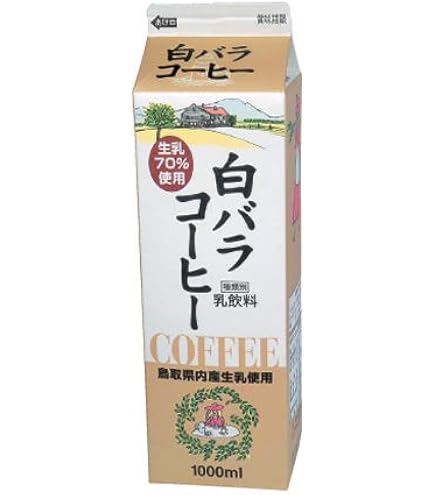 Amazon.co.jp: 白バラ コーヒー 1000ml×3本クール便 牛乳 乳飲料